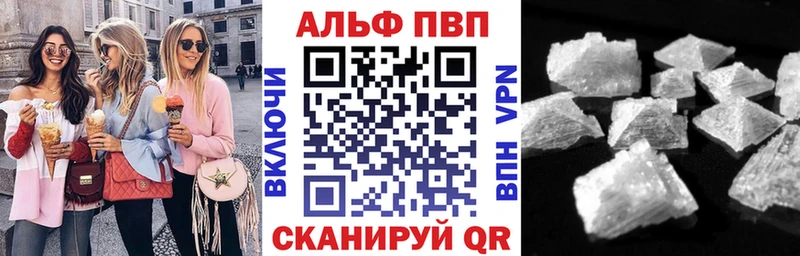 Alpha-PVP СК КРИС  купить наркотики цена  Ядрин 