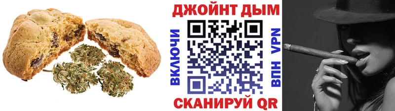 blacksprut рабочий сайт  купить наркотики сайты  Ядрин  Печенье с ТГК конопля 