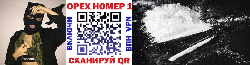 купить  цена  Ядрин  Cocaine Колумбийский 
