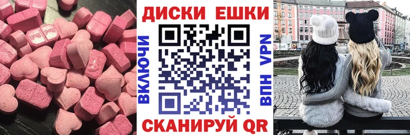 кракен ССЫЛКА  Ядрин  ЭКСТАЗИ диски  даркнет сайт 