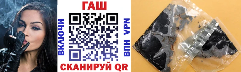 ГАШИШ ice o lator  где продают   Ядрин 