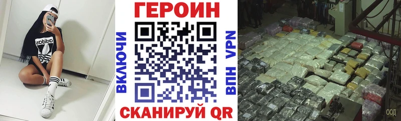 кракен ONION  Ядрин  ГЕРОИН гречка 