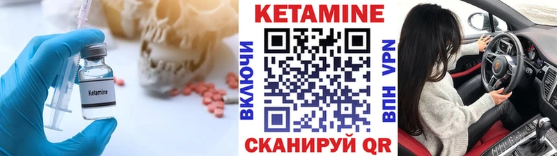 КЕТАМИН ketamine  Ядрин 