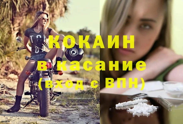 mdpv Калининец