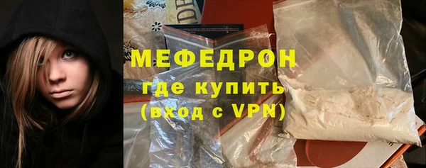 а пвп мука Мегион