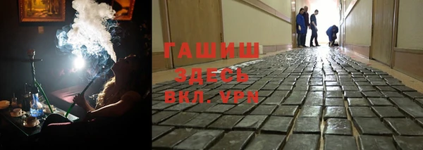 герыч Фёдоровский