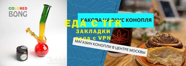 а пвп мука Мегион