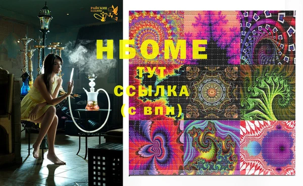 Альфа ПВП Магас