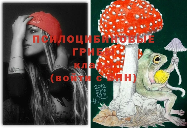 меф Магадан