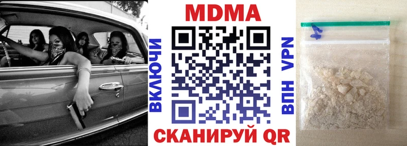 МДМА crystal Ядрин