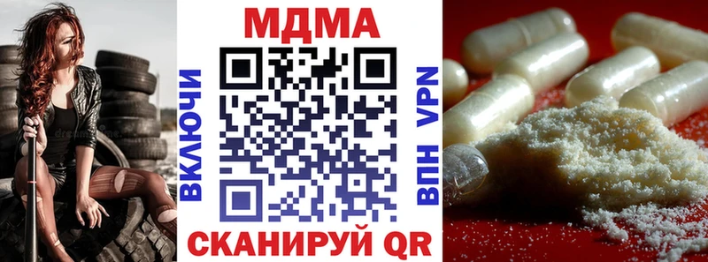 МДМА молли  Ядрин 