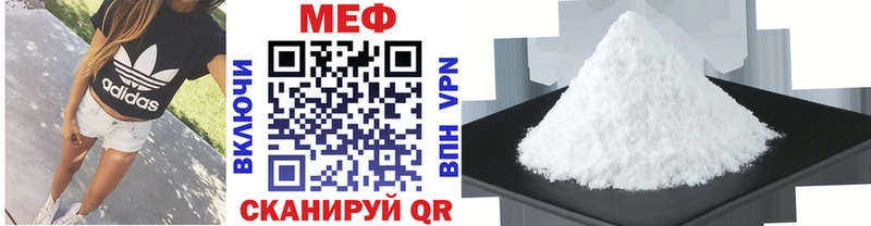 где можно купить наркотик Ядрин МЯУ-МЯУ мука