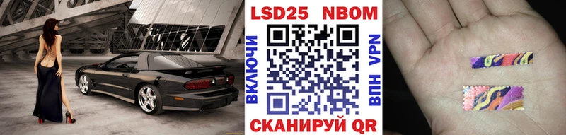 Наркотические марки 1,8мг  продажа наркотиков  Ядрин 