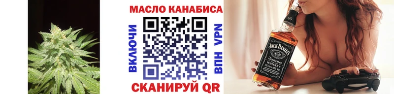 закладки  Ядрин  ТГК вейп 